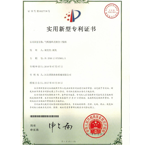 河北皓凱資質(zhì)榮譽(yù)